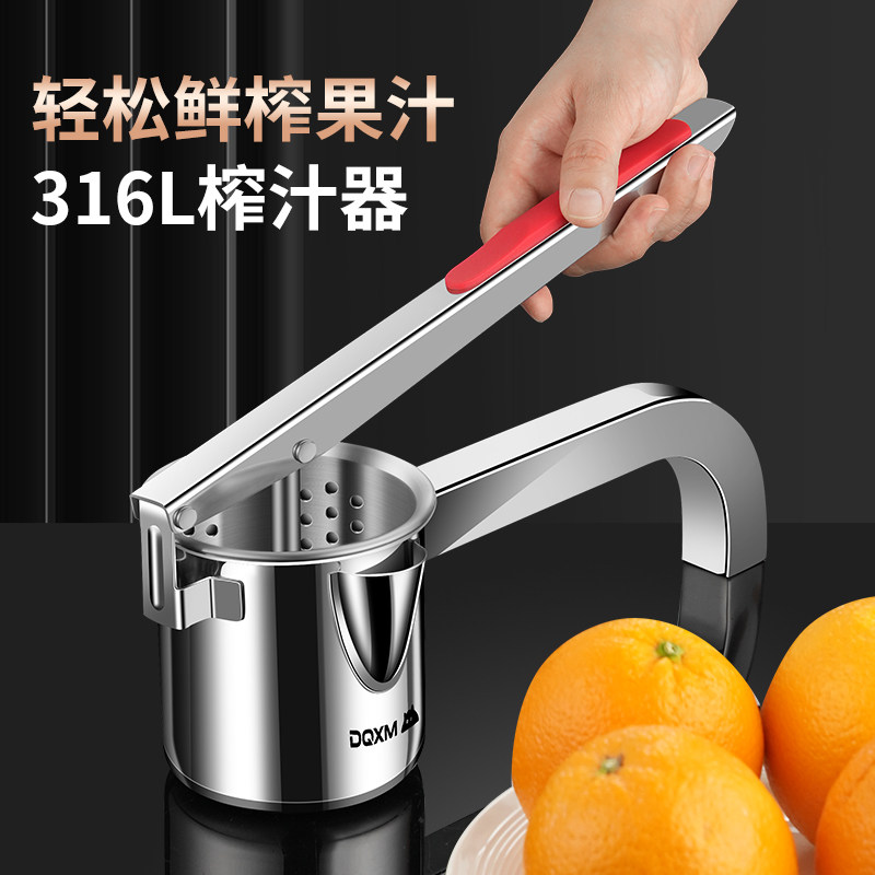榨汁器304不锈钢榨汁机手动柠檬夹挤压水果汁石榴橙汁家用压汁器
