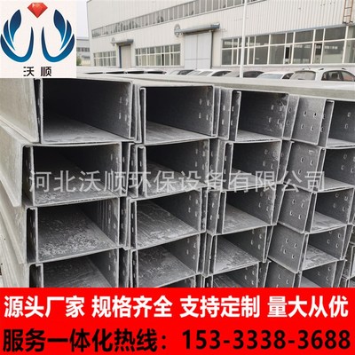 玻璃钢管箱310*19玻璃钢桥架三通一体成型电缆桥架安装规范标准