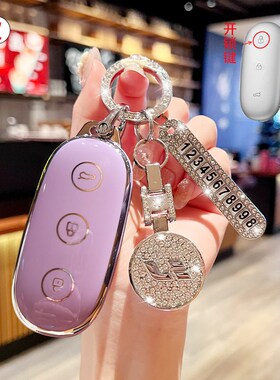 适用理想钥匙套l7汽车钥匙包l6mega壳扣l8l9保护23款新款24款
