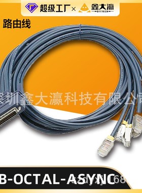 CAB-OCTAL-ASYNC八爪线HPDB68路由线测控2511 2509 NM-16A 32A