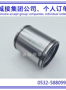 THK直线衬套轴承ST25UUB ST30UU ST30UUB ST35UU行程衬套
