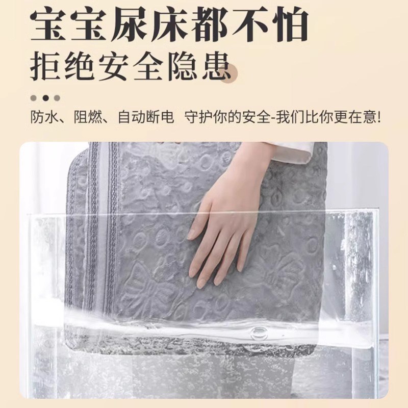 【正/品/荣/事/达】电热毯家用安全水电褥子单人双人床双控电暖毯