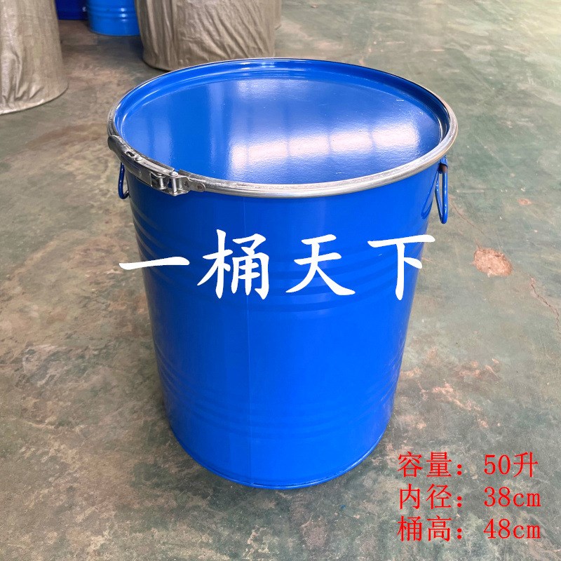 20/25/50/75升L大开口柴油桶敞口化工固废危废垃圾镀锌烤漆存储桶