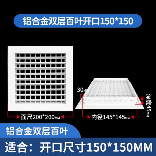 中央空调出风口铝合金双层可调通风口带过滤网回风口排风口百叶窗