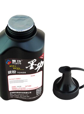 墨功适用理光MPC2503SP碳粉C2011 C2003碳粉 2004exSP墨粉C2504粉