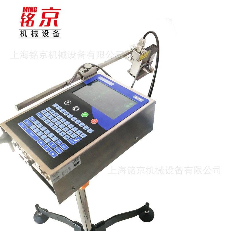 铭之京 喷码机金属零部件高解析可变数据打印系统在线喷码机