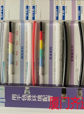 PISCO气管  UBT1280-100-C  UBT1280-100-W