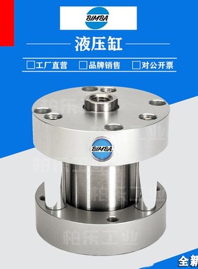 美国缤霸Bimba气缸 FO-091气动元件配件气缸不锈钢气压缸旋转气缸