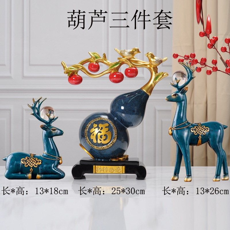 新中式葫芦摆件家居装饰品客厅电视柜福字招财进宝办公室玄关摆设,家居饰品,装饰摆件,淘宝优惠券,粉丝福利购,淘宝优惠卷