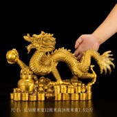 聚宝盆铜龙十二生肖龙工艺品客厅办公室摆件装 饰