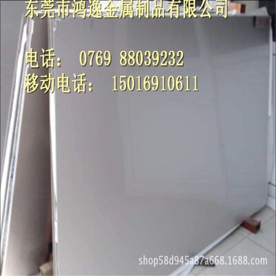 供应SUS440C不锈钢 440C不锈钢板 中厚板 有磁性