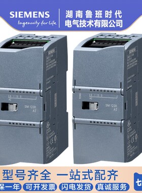 6ES7241-1CH32-0XB0S7-1200通信模块CM1241RS422485 6ES72411CH32