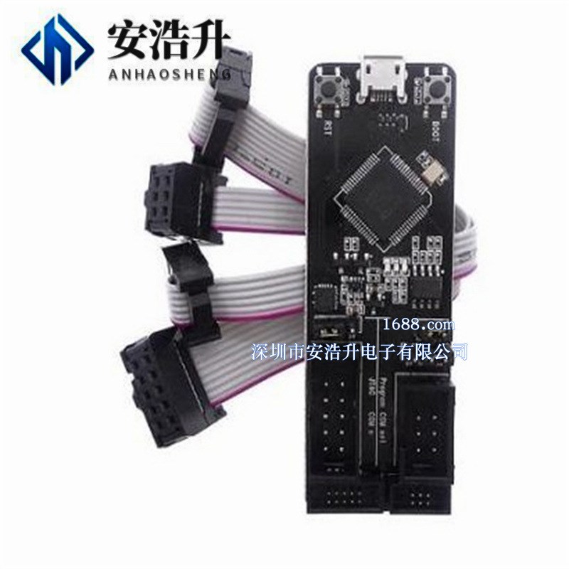 ESP-Prog JTAG调试 程序下载器 适用于 ESP8266 和 ESP32 平台