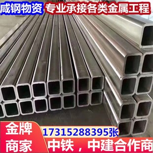 空心扁钢现货 冷拉方管 Q345B低合金优质方管 货架专用方管