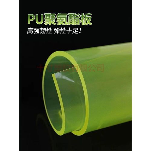 聚氨酯板PU垫圈优力胶垫片牛筋棒耐磨板减震垫优力胶板