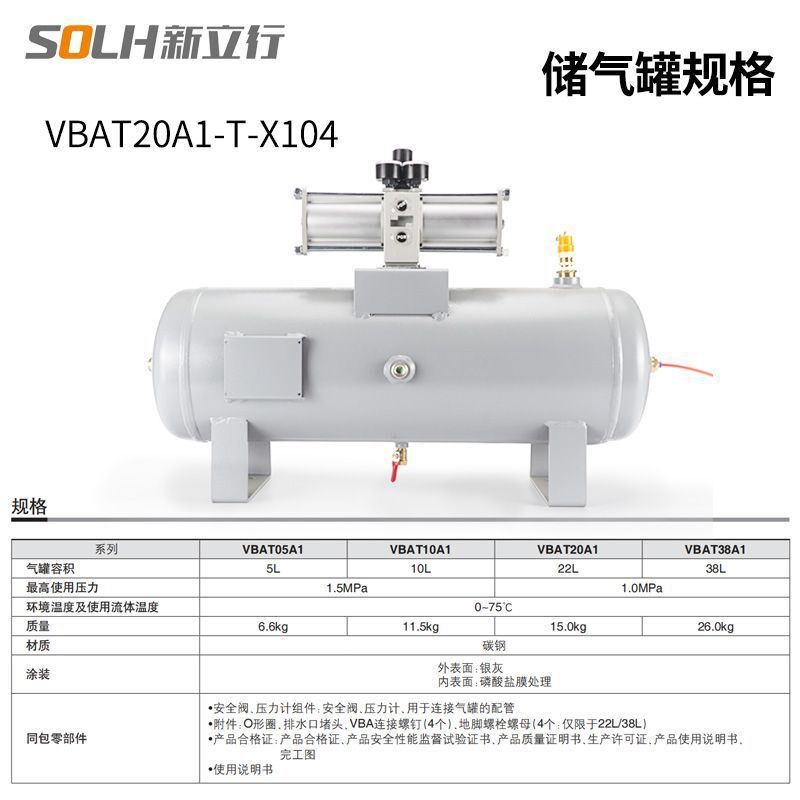 新立行VBA増压阀泵气动 空气气体加压泵储蓄缸VBA10A-02/11A4020A