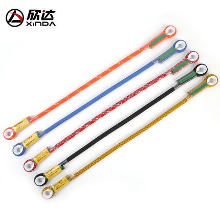 Xinda欣达户外挽索索带牛尾户外攀岩速降救生保护器防坠落装备
