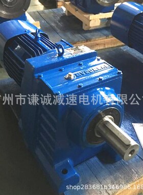 江苏国茂减速机GF127/GFA127/GF129/GFA129斜齿轮减速电机平行轴