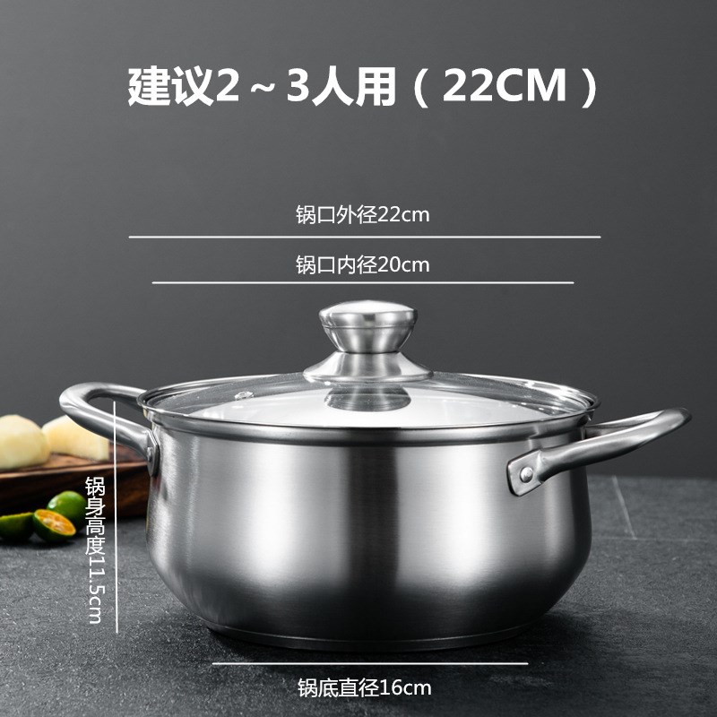 304不锈钢家用双层汤锅双耳蒸锅加厚炖肉企业礼品汤蒸锅