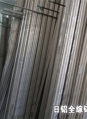 专业经销美铝ALCOA超声波专用进口7075铝棒 7075-t651航空大铝棒