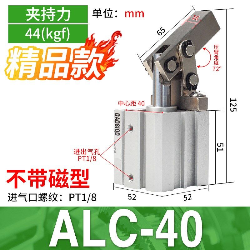 ALC小型气动夹紧压紧压板夹具下压JGL杠杆气缸大全25 32 40 50 63