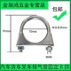 镀锌叉车汽车排气管卡抱箍管卡固定喉箍农机配件卡箍型螺丝钢其他
