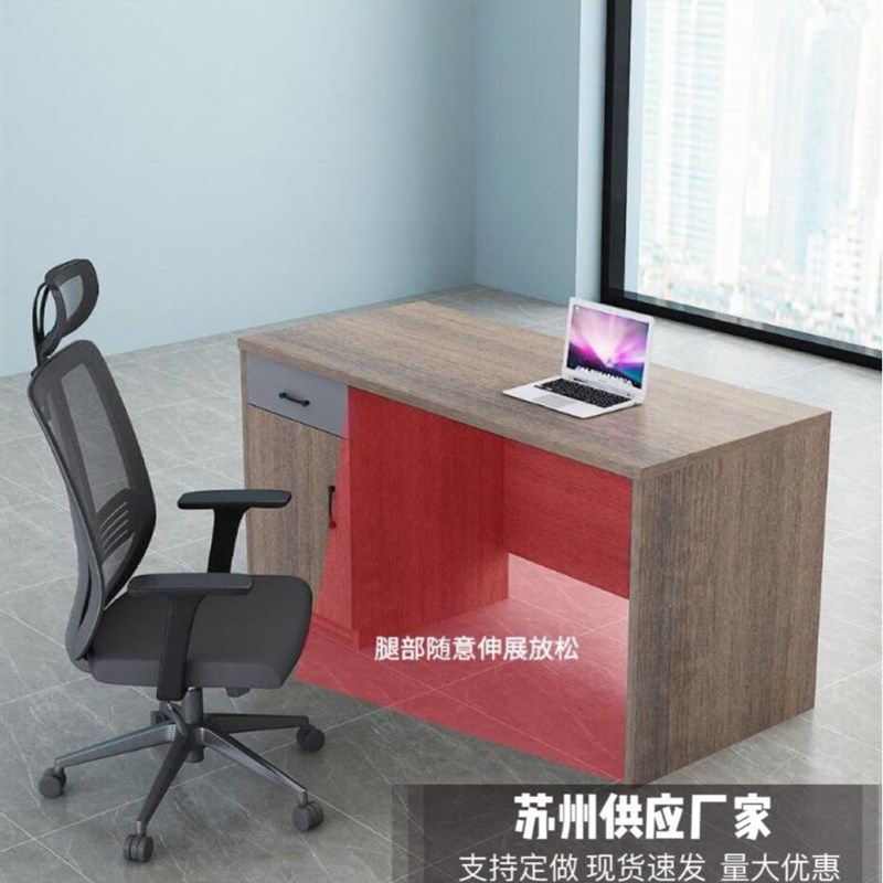 简约现代办公桌办公室单人工作台电脑桌家用台式书桌职员桌椅组合