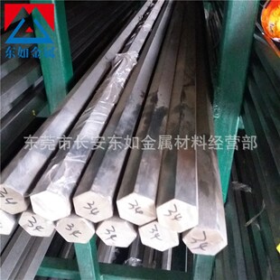 车床加工料 303不锈钢棒 303F不锈钢六角棒 研磨六角棒