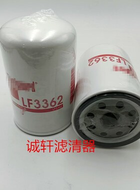 工程机械设备配件发电机组机油滤芯滤清器过滤器37540-11100滤芯