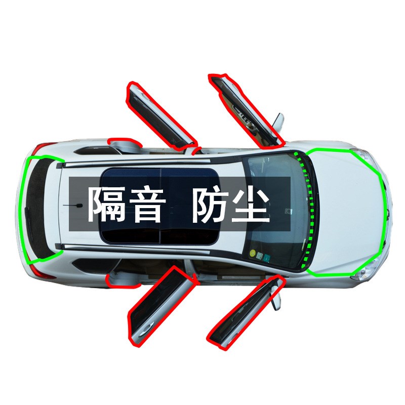 2019款比亚迪秦Pro新能源DM/EV隔音密封条全车门配件爆改装饰