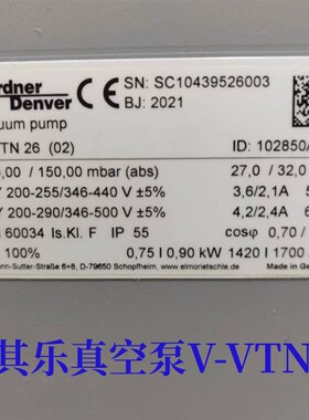 Gardner Denver里其乐干式旋片真空泵V-VTN16 原装现货
