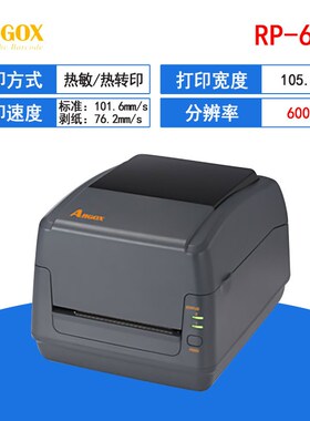 ARGOX立象CP-2140MEX/3140L条码不干胶标签打印机碳带打印机