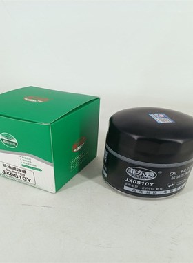 机油滤清器JX0809 JX0810Y TO-6870杭州叉车机滤
