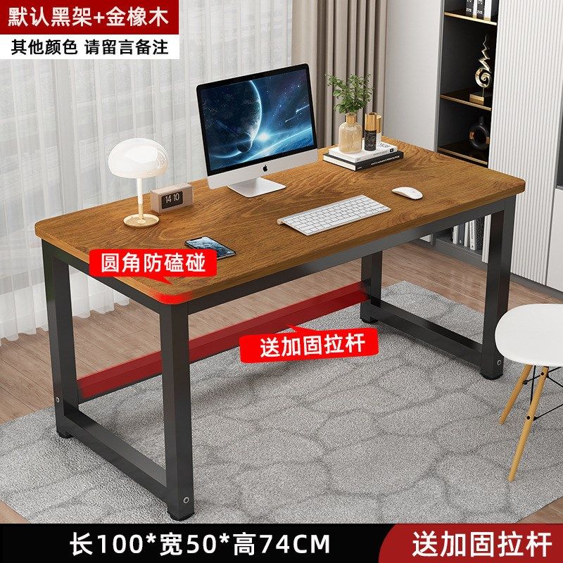 家用办公桌卧室书房长条桌靠墙窄桌简约现代写字桌子长条学习书桌