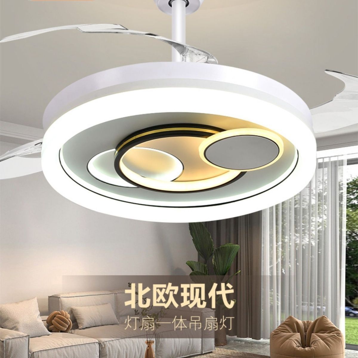 吊扇灯风扇灯后现代简约家用客厅餐厅吊灯