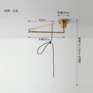 吊灯移位器灯具底座可位移旋转长杆摇臂神器餐厅吊灯摆臂支架配件