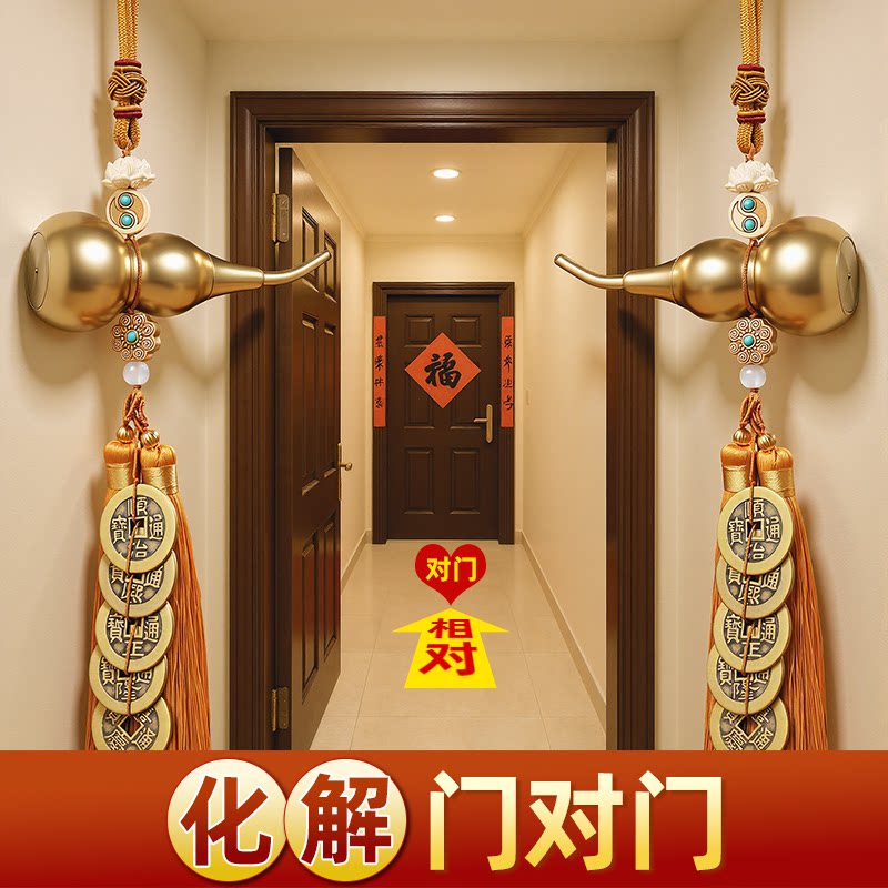 大师1v1|免费咨询|摆对才灵
