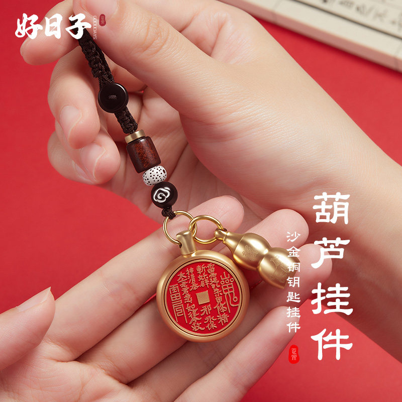 好日子法物朱砂山鬼花钱本命年真品纯铜吊坠八卦铜钱平安钥匙扣