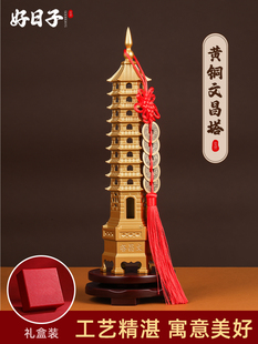文昌塔全铜塔文昌塔高胜塔九层十三层书房纯铜装饰
