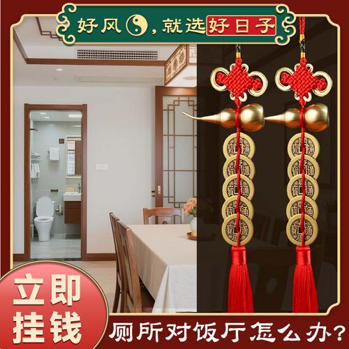 真五帝钱化解门对门天然铜葫芦