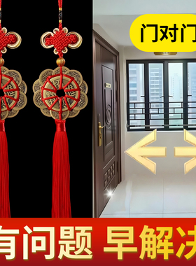 大师1V1丨免费咨询丨摆对才灵