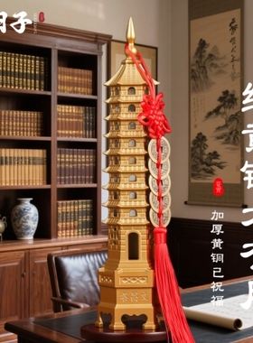 文昌塔13层高升塔摆件