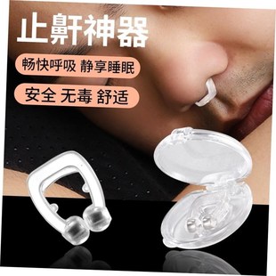 artifact anXti anti male The snoring snore prevent