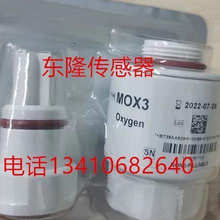 新到Mindray迈瑞SV350 SV300 SV600呼吸机氧电池氧气传感器MOX3！