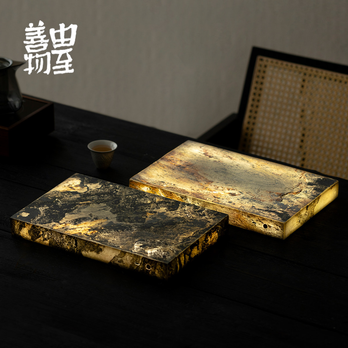 由至善物 彷古石茶盘家用壶承长方小茶盘高端中式干泡台茶具茶室
