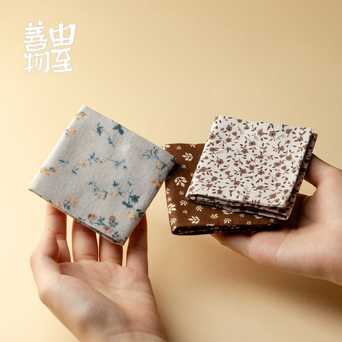 由至善物中式棉麻布艺杯垫茶道配件茶席茶垫茶巾家用小方巾泡茶巾图片