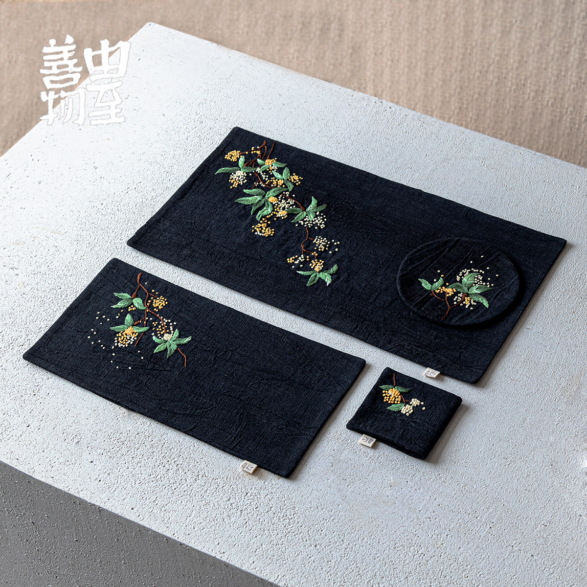 由至善物手工刺绣花茶席小茶巾国风双面轻奢高级感茶桌布茶布餐垫