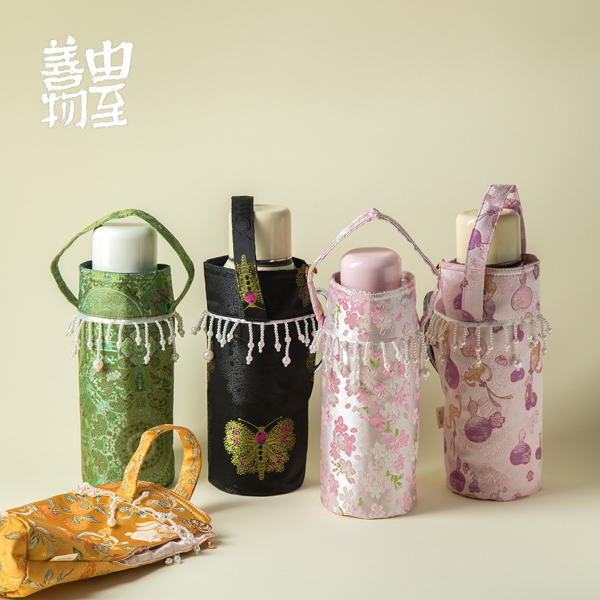 由至善物传家壶保护套焖茶壶户外便携收纳套保温壶套办公焖茶壶套图片