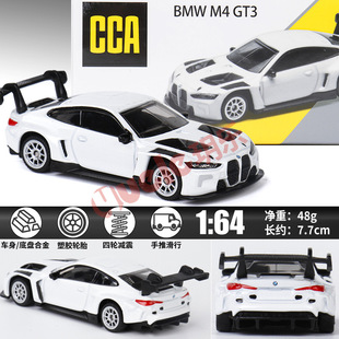 【MW798】CCA车酷1:64火柴盒正版授权宝马M4 GT3合金收藏模型车铁