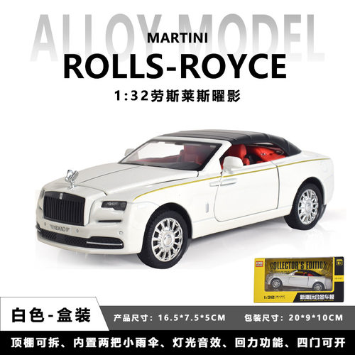 【MW798】新奥1:32劳斯莱S曜影顶盖可开双雨伞合金声光回力仿真车